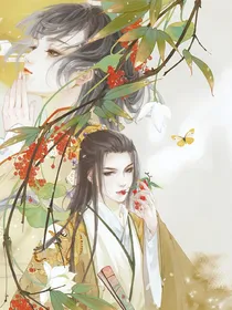 综影视：他的独家娇气包