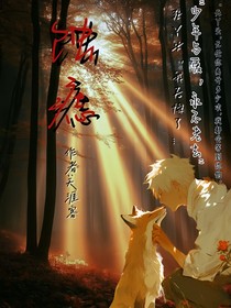蚀痣