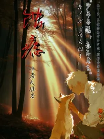 蚀痣