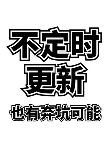 网红：心动Crush她好乖