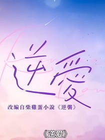 综影视：温香软玉