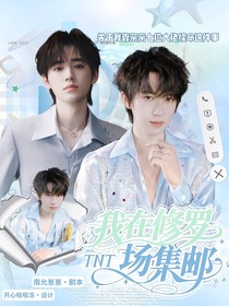吸吸冻无偿封面铺