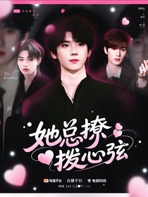 铲妹封面铺（接单）