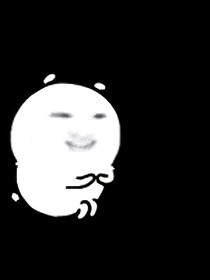 笔下同人