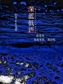 TNT：深蓝低语