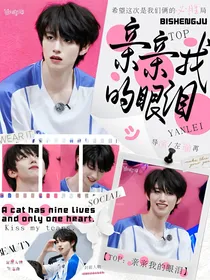 TOP：边界柔软症