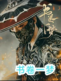 综影视：各个世界荡一荡