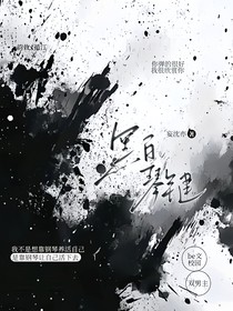 黑白de琴键