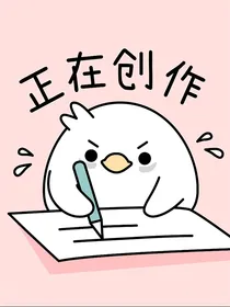 天官之风铃响故人归