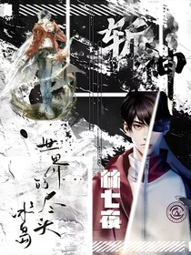 斩神：胜春朝