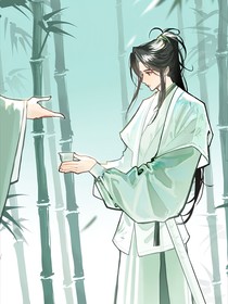 渣反：沈九他不坏