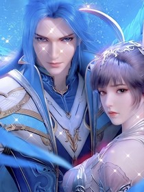 武魂天成天生50级