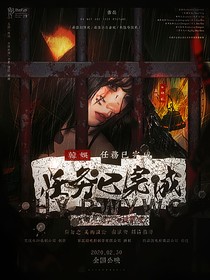 韩娱：任务已完成