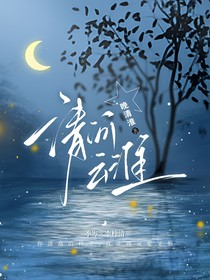 清河云淮