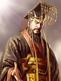 七国之主
