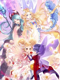 小花仙：清风霁月