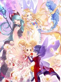 小花仙：清风霁月