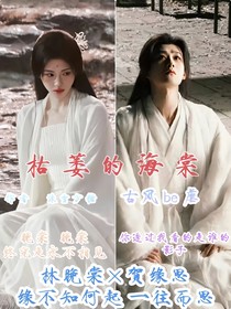 枯萎的海棠