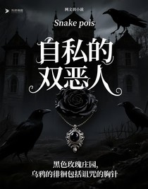 幽灵与死神