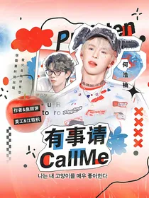 种地吧：有事请CallMe