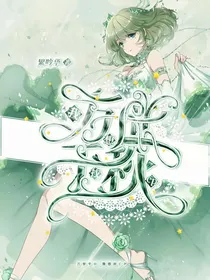 话本无限流：万世千秋