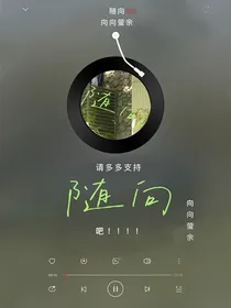 TF三代：随向