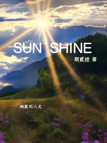SUNSHINE—