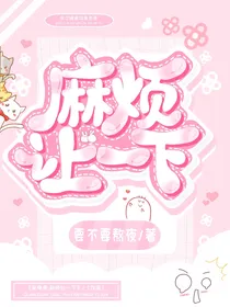 全电竞——麻烦让一下