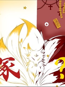 冢！