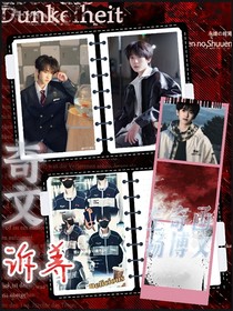 奇文：诉养