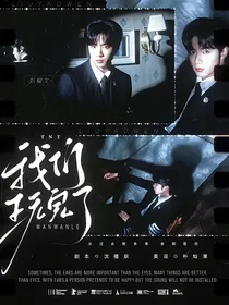 这是我的岛：我在岛上挖老公