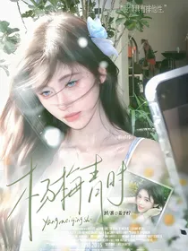 帅到被人踹封面铺
