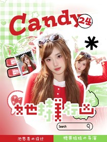 我要挣大钱封面铺（接无偿