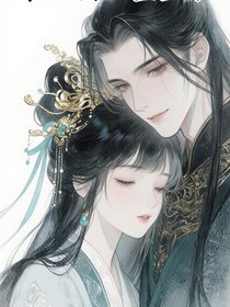 黑化男主重生了