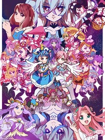 光之美少女之故事延续