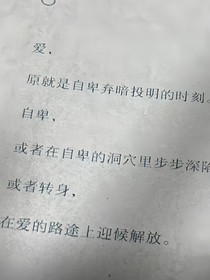 天才与疯子的一线对战
