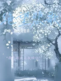绝望悲歌