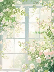 折随