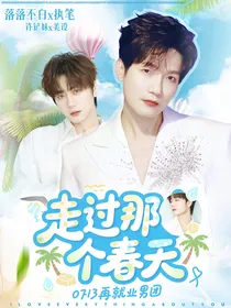 铲妹封面铺（接单）