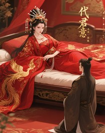 代君长相思意