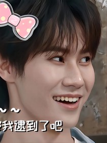 all真：笨蛋美人张哥作死记