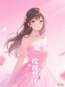 养父的掌心娇