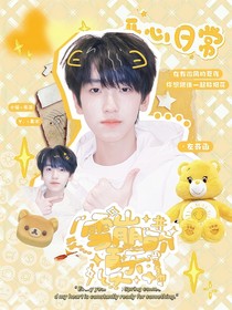 忘本无偿封面铺