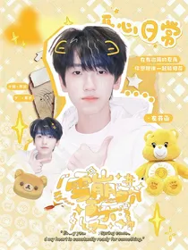 忘本无偿封面铺