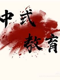风铃的交响乐
