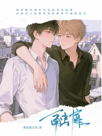 融扉