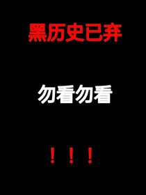 斗龙：彼此的救赎