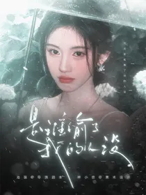 TNT：是谁偷了我的人设