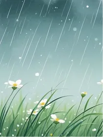 水平面下
