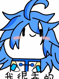 笑浩甜